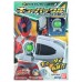 03-15910 Bandai Shokugan Uchu Sentai Kyuranger  Mini-Pla Narikiri Kit Part 02 350y (ONE RANDOM)