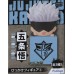 AMU-PRZ12772 Jujutsu Kaisen Hikkake Figure Vol. 2