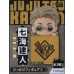 AMU-PRZ12772 Jujutsu Kaisen Hikkake Figure Vol. 2