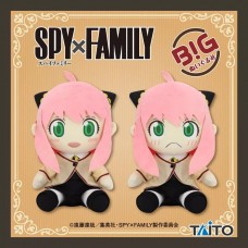 01-47500 Spy x Family Anna Forger Big Plush Going Out Version