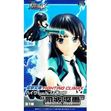 02-08962 Dengeki Bunko: Fighting Climax - High Grade Figure - Miyuki Shiba