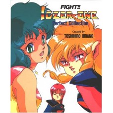 05-90152 Fight!! Iczer One - Perfect Collection Created by Toshihiro Hirano P3000E