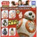 CM-86042 Star Wars Characters GachaGalaxy The Last Jedi BB-8 Unit Full  Collection 300y