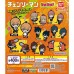 01-98349 Chainsaw Man Riberaba! Double Sided Keychain Mascot 400y