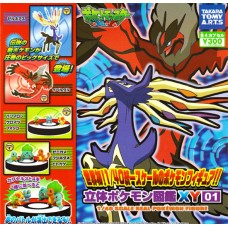 02-81248 1/40 Scale Pokemon XY Zukan Figures  01 300y