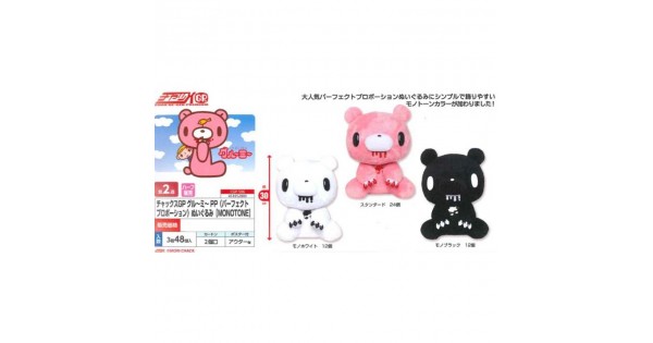 Taito gloomy deals bear